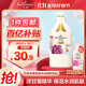 艾詩(shī)（Enchanteur）沐浴露 保濕潤膚香水沐浴乳女 戀慕花香650ml
