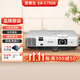 愛(ài)普生EPSON二手投影儀辦公會(huì )議 5000流明商用投影機游戲高清3LCD投影儀家用家庭影院4k EB-C750X【4500流明 白天直投】 95成新