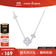 周大生幸運星語(yǔ)S925銀四葉草項鏈套裝女鎖骨鏈  生日禮物送女友