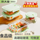 炊大皇 COOKER KING高硼硅玻璃飯盒可微波爐加熱學(xué)生上班族帶飯餐盒保鮮分隔型便當盒 1070ml無(wú)隔+1060兩分隔+450圓碗