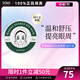 SHANGPREE 香蒲麗美人魚(yú)眼膜 海洋臻萃 養潤眼肌送女中秋送禮 綠公主海洋水光眼膜 60片裝