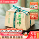碧螺2025年春茶綠茶蘇州洞庭碧螺春東山茶廠(chǎng)一級200g明前新茶紙包裝