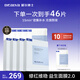 璦爾博士益生精研平衡修護面膜4盒+5片保濕舒緩熬夜男女士護膚品禮物