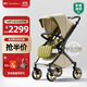 DearMom嬰兒推車(chē)羅馬假日雙向折疊可坐可躺輕便高景觀(guān)帶減震手推車(chē) Max