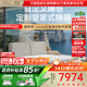 金可兒（Kingkoil）乳膠床墊世茂酒店款獨立彈簧雙面睡感康萊德Luxury 1.8米*2米