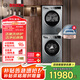 博世（BOSCH）洗烘套裝10KG活氧空氣洗大容量滾筒洗衣機熱泵烘干機熱泵除菌烘154E80+45D80 家電國家補貼20%