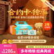 基諾浦合約卡 1卡可兌6雙鞋 隨時(shí)需要隨時(shí)兌換 兩年有效 寶寶鞋子學(xué)步鞋 合約卡傳承系列·經(jīng)典版