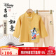 Disney baby迪士尼男童套裝兒童國風(fēng)漢服中小童裝中秋唐裝新中式衣服 姜黃130
