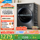 美的（Midea）滾筒洗衣機全自動(dòng)家用 MG120V36T 12公斤大容量 除菌凈螨 超薄 節能 以舊換新 家電國家補貼20%