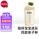 恩尼諾（aneno）牛奶杯寶寶直飲杯兒童水杯親子喝水PPSU水杯喝奶貝雷帽幼兒園水杯 同款親子杯 綠色【贈吸管】 240ml