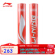 李寧（LI-NING）羽毛球G100s鵝毛球比賽訓練專(zhuān)業(yè)用球77速耐打飛行穩定1桶12只裝 12只裝 1筒 G800（A+300）