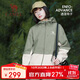 駱駝（CAMEL）女裝三防沖鋒衣外套女2024春秋新款防風(fēng)防水連帽休閑戶(hù)外外套