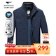七匹狼夾克男休閑外套男裝立領(lǐng)三防秋季純色防風(fēng)衣男式茄克衫商務(wù)輕正裝 深藍升級版-三防抗菌抑臭 2XL (180)