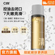 C咖毛孔清透精華水酸酶水控油保濕噴霧提亮去閉口粉刺爽膚濕敷化妝水 毛孔凈透酸梅水35ml