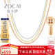 佐卡伊 K金項鏈18K金素金鏈K金配鏈百搭 X00587黃18K金
