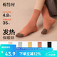 棉竹屋發(fā)熱襪子女秋冬純棉抗菌中筒襪2025新款爆款加厚保暖月子長(cháng)襪5雙