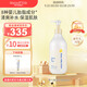 Mama&Kids日本進(jìn)口嬰兒保濕乳液380ml補(bǔ)水滋潤(rùn)0-3歲通用