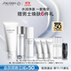 資生堂（SHISEIDO）男士護膚品套裝 洗面奶+水+乳抗老補水控油生日禮物送男友
