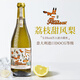 露頌起泡酒莫斯卡托白葡萄酒阿斯蒂氣泡酒甜型微醺果酒禮品