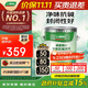 三棵樹漆內(nèi)墻底漆凈味抗堿通用乳膠漆墻面隨心底漆油漆涂料白色 15L