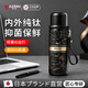 宜樂(lè )舒【日本品牌】純鈦保溫杯大容量雙層鈦杯子2025新款水杯男女燜茶杯 【 精美禮盒禮袋】沙漠駱駝650ml 【雙層純鈦 抑菌保鮮】