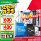 七彩虹（Colorful）B760/Z790主板搭英特爾i5 12490F/12600KF/13490F/14600KF 電腦臺式diy 主板CPU套裝 B760M-WHITE WIFI D4 冷鋼 