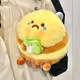 HKDA新款菜玩偶蜜蜂玩偶鯊創(chuàng  )意毛絨玩具可愛(ài)丑萌娃娃公仔學(xué)生情侶玩偶 蜂蜜【白菜】+笑臉袋子