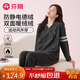 芬騰睡衣女防靜電德絨雙面絨2025年新品運動(dòng)風(fēng)假兩件情侶睡衣家居服