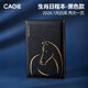CAGIE卡杰2026馬年生肖筆記本日計劃日程本a5帶日期日歷時(shí)間管理效率手冊工作記事本打卡記錄本禮品定制 黑色 可印logo支持企業(yè)訂制封面設計