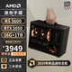 AMD R5 5600/RX7650GRE/6500XT迷你主機ITX整機手提DIY電腦組裝機臺式mini辦公臺式機AI PC電腦 配置五丨R5 5600/RTX5050