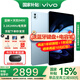 vivo Pad 5 Pro平板電腦 13英寸藍晶×天璣9400 3.1K144Hz高刷二合一游戲辦公網(wǎng)課學(xué)習PAD 16GB+512GB 春潮藍 官方標配