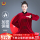 山人運動(dòng)新款太極服男士秋冬季加厚套裝武術(shù)表演服裝金絲絨太極拳練功服女 棗紅黑領(lǐng) L