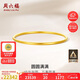 周六福黃金手鐲女圓圓滿滿足金手鐲實(shí)心計(jì)價(jià)A1012545 約21.79g 56mm禮物