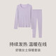 舒雅（Schiesser）女士3A抑菌美雅碧抗起球抗靜電保暖秋衣秋褲套裝 淺紫 2XL