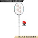 YONEX/尤尼克斯 天斧系列 第三代ASTROX 88S/88D PRO 專(zhuān)業(yè)羽毛球拍yy 88D PRO 黑/銀 3U(約88g)G5 默認空拍