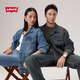 Levi's李維斯25年秋冬新款男士美式復古水洗做舊休閑牛仔夾克外套 淺藍 M