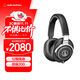 鐵三角（Audio-technica）ATH-M70X 高端專業(yè)錄音頭戴式耳機(jī) 高度聲音還原