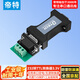 帝特RS232轉TTL轉換器 工業(yè)級防雷防浪涌TTL雙向轉換內置TVS保護器TTL電平3.3V轉接模塊 DT-9005(3.3v)