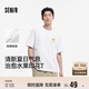 森馬（Semir）短袖T恤男純棉內搭2025夏季情侶裝水果印花上衣時(shí)尚109325100216
