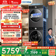 小天鵝（LittleSwan）洗烘套裝 10KG滾筒洗衣機(jī)全自動(dòng)+變頻熱泵烘干機(jī)家用烘衣服 【小烏梅3.0輕享】VE10+VE10 國(guó)家補(bǔ)貼