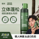 理然造型打底蓬松水頭發(fā)蓬松噴霧男士發(fā)膠定型噴霧發(fā)泥自然持久100ml