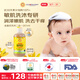 加州寶寶（California Baby）金盞花洗發(fā)沐浴露二合一251ml 嬰幼兒秋冬舒緩護膚溫和潔凈 0-6歲