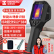 ?？滴⒂埃℉IKMICRO）熱成像儀紅外熱像儀夜視儀測溫儀電力地暖漏水檢測儀H21PROS+(AI)