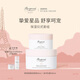BONPOINT小櫻桃bp摯愛(ài)守護套裝禮盒面霜身體乳液身體乳霜撫觸油洗發(fā)水春夏 經(jīng)典面霜50ml+身體乳霜150ml