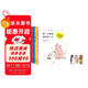 你今天真好看（全5冊）