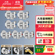 九牧（JOMOO）角閥球閥銅閥體大流量三角閥燃氣熱水器角閥壁掛爐亮銀色八字閥 大流量4冷3熱球形角閥套裝