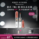 KIKO【秀場(chǎng)同款】明彩雙頭唇釉6ml-150 啞光玻璃唇唇蜜不沾杯口紅