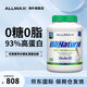 ALLMAX天然分離乳清蛋白粉高蛋白無(wú)添加純天然配方 5磅 原味【蛋白含量93%】
