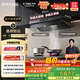 方太（FOTILE）V10-G+02-TEK20煙灶套裝 頂側一體30風(fēng)量+定時(shí)防干燒雙功能灶 抽吸油煙機灶具家用 