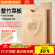 蘇泊爾（SUPOR）菜板砧板案板抗菌整竹菜板切菜板不易發(fā)霉水果板搟面板雙面揉面板 【抗菌率99.9%】整竹36*26cm